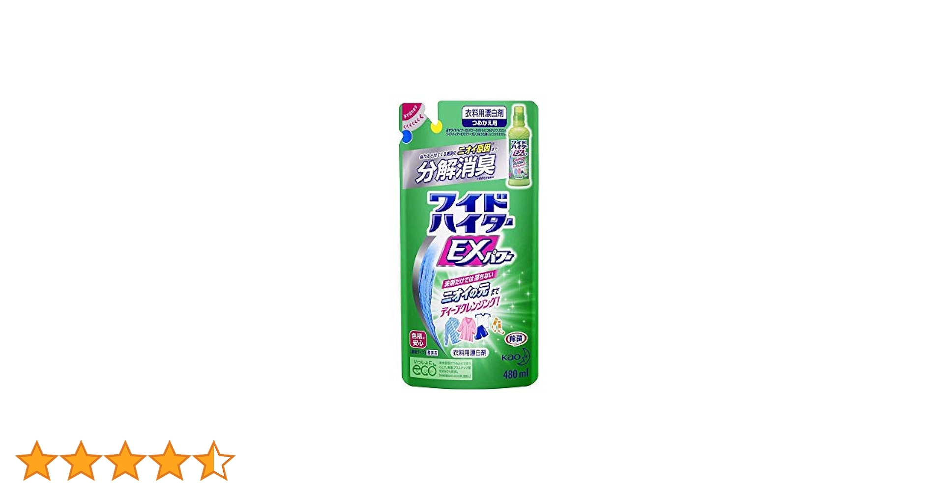 まとめ買い 花王ワイドハイターEXパワー詰め替え480ml×26袋 Amazon.co.jp: 【花王】ワイドハイターEXパワー つめかえ用